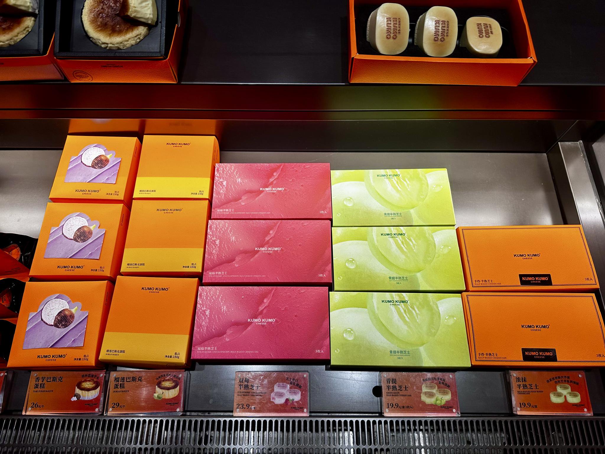 门店售卖的芝士产品。时代财经摄