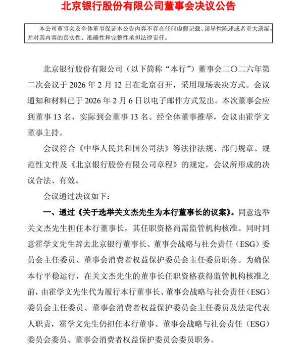 （著作着手：中国网财经）