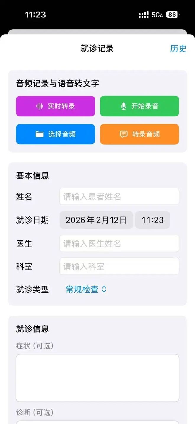 职高毕业有档案吗__职高毕业能考大学吗