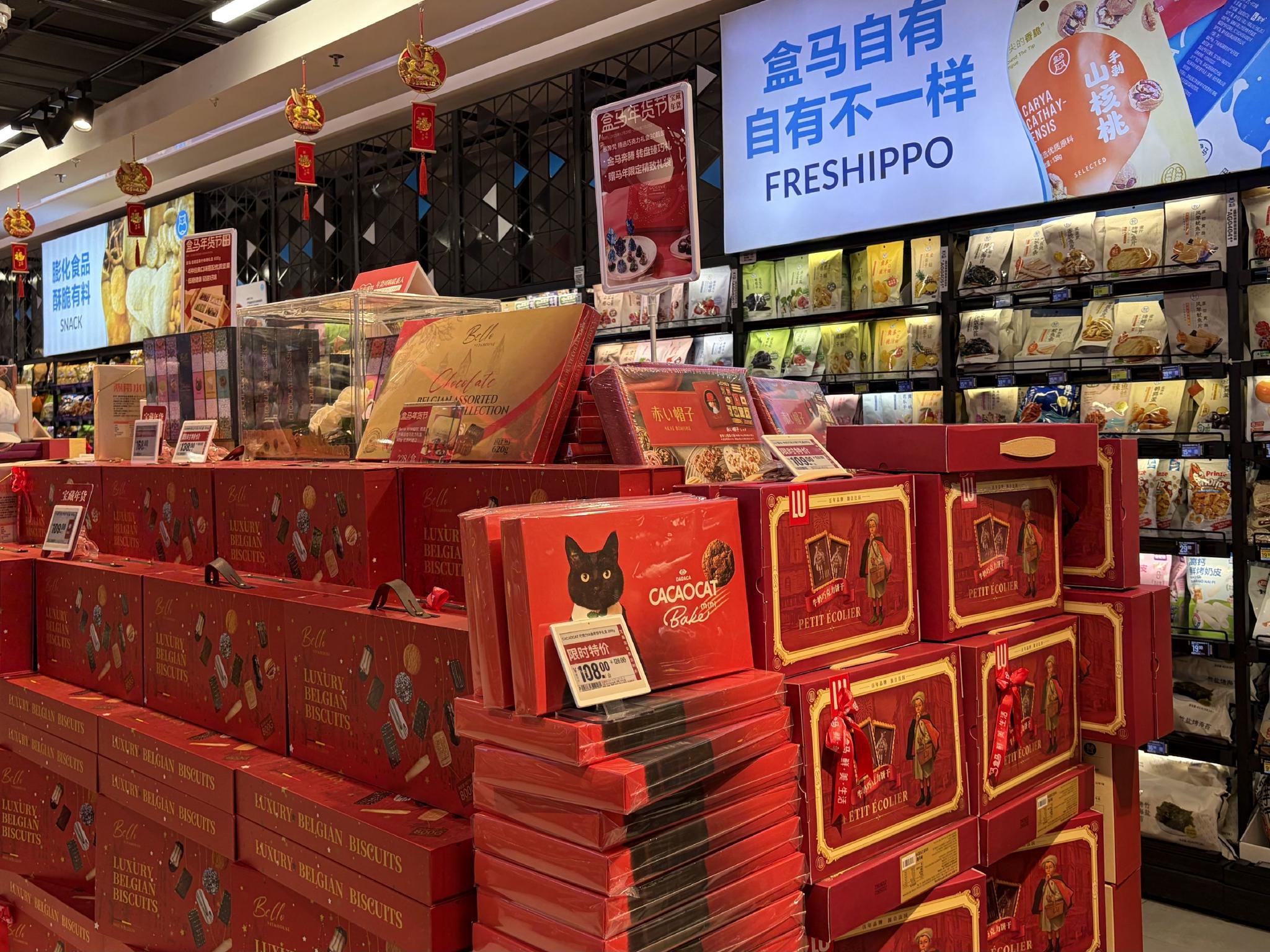 盒马鲜生年货，时代财经摄