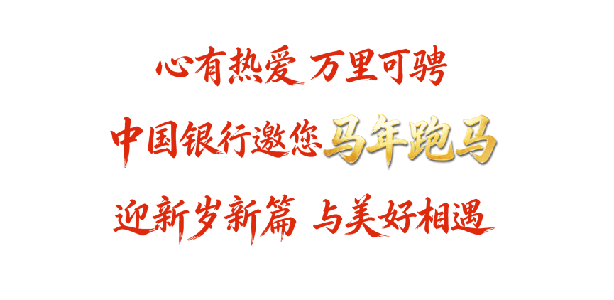 来源：