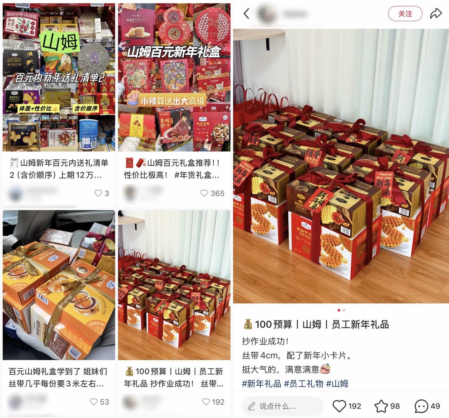 截图自小红书APP