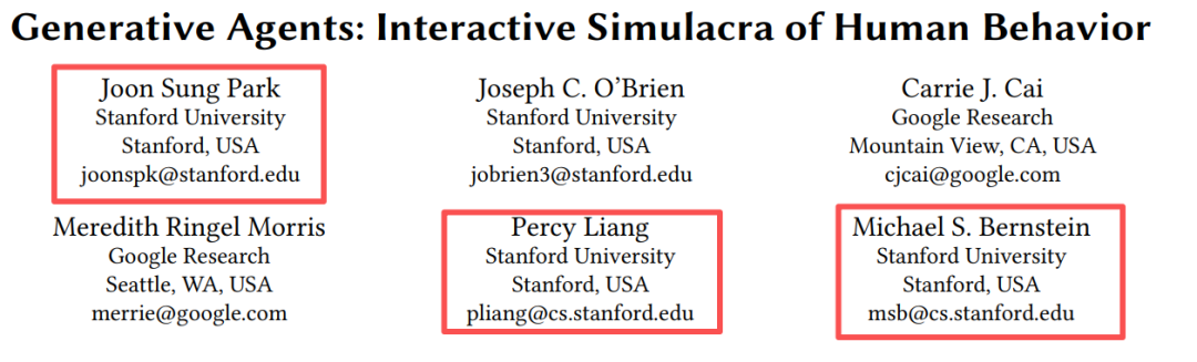 斯坦福小镇原始论文作者，Simile 创始团队成员包括其中三位。