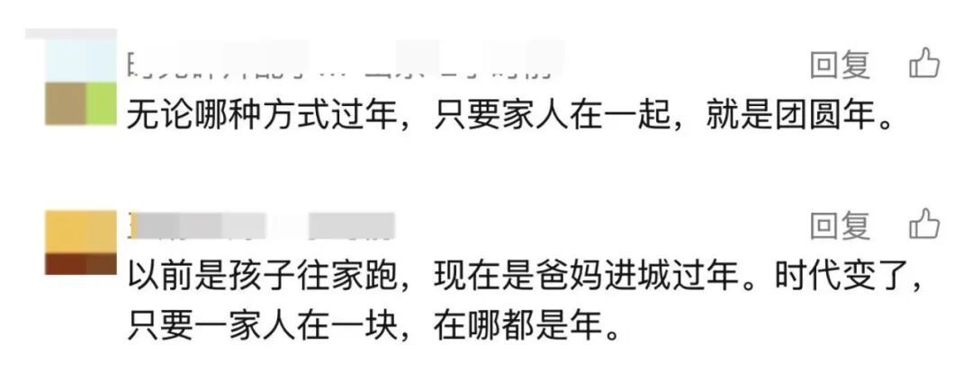 来源：FM93交通之声、广州日报、去哪儿网、央视财经