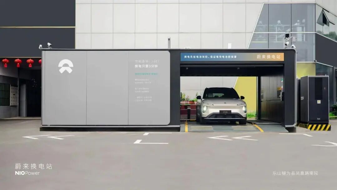 鲁中晨报:万通金券回收-蔚能再获10亿融资！