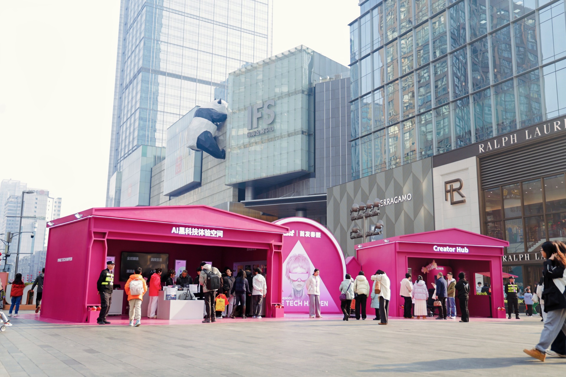 活动现场 图片来源：成都市锦江区提供