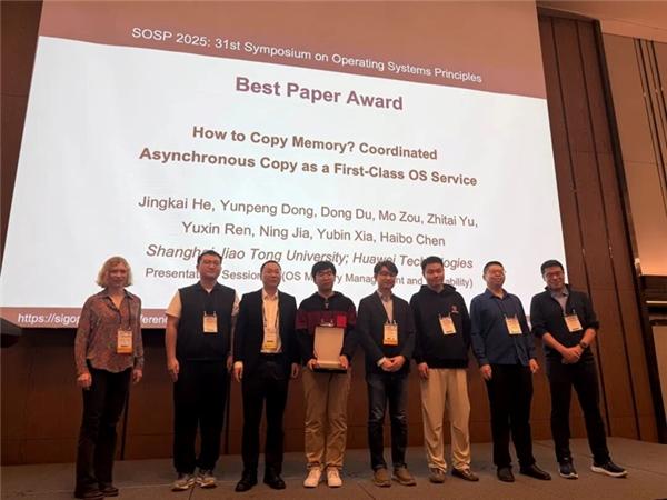 上交大OS原生的拷贝服务（Copier）攻克数据搬运基础难题，获SOSP