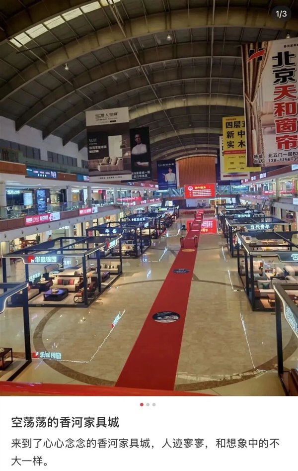 图源：小红书用户@岁月无痕