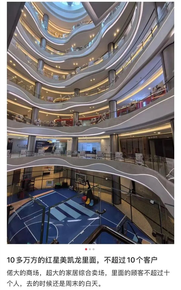 图源：小红书用户@苏西水皮