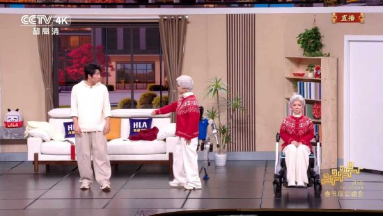 2026 总台春晚专题