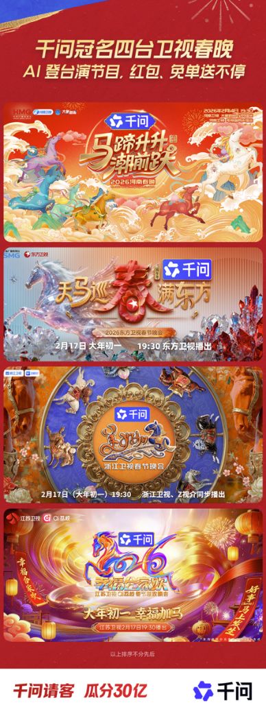 抖音业务下单24小时最低价，新生支付如何享受超值优惠？