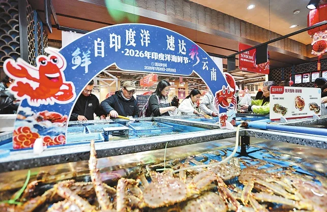 市民在盒马鲜生昆明顺城购物中心店内选购海鲜。记者 陈飞 摄