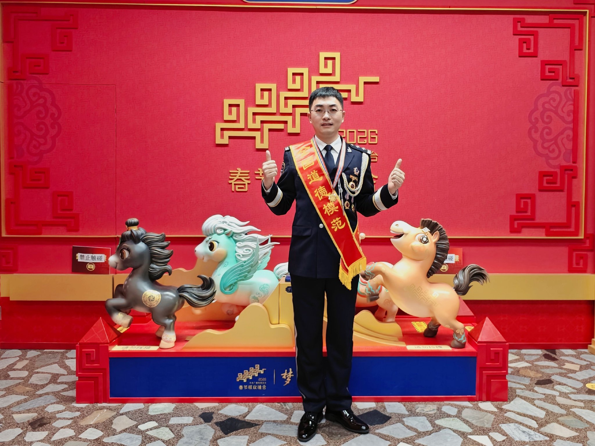 2026白山松水迎春来|走进央视春晚现场,这份光荣属于乡亲们(含视频)|吉林省|村民|麻线|荣誉|民警_手机新浪网