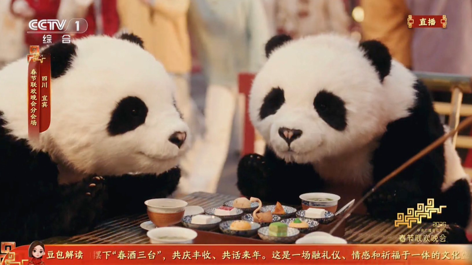 图/宜宾分会场上，“国宝大熊猫”造型的四足机器人Magic Dog萌翻全国观众