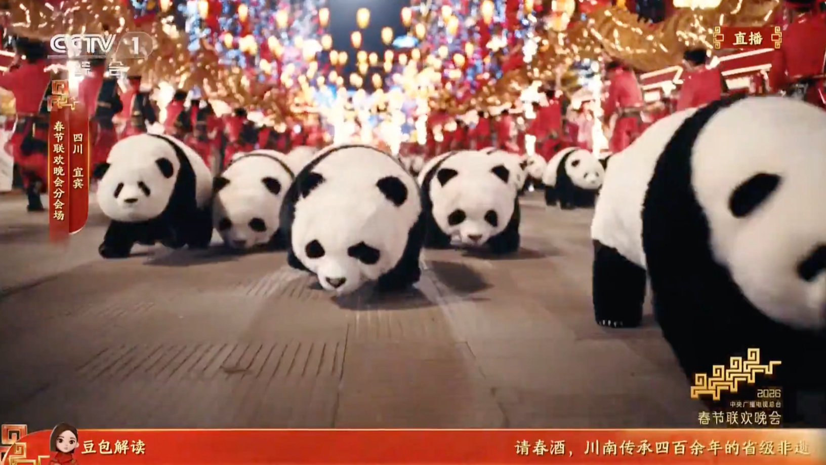 图/上百台魔法原子四足机器人作为“特型演员”，以大熊猫形象亮相