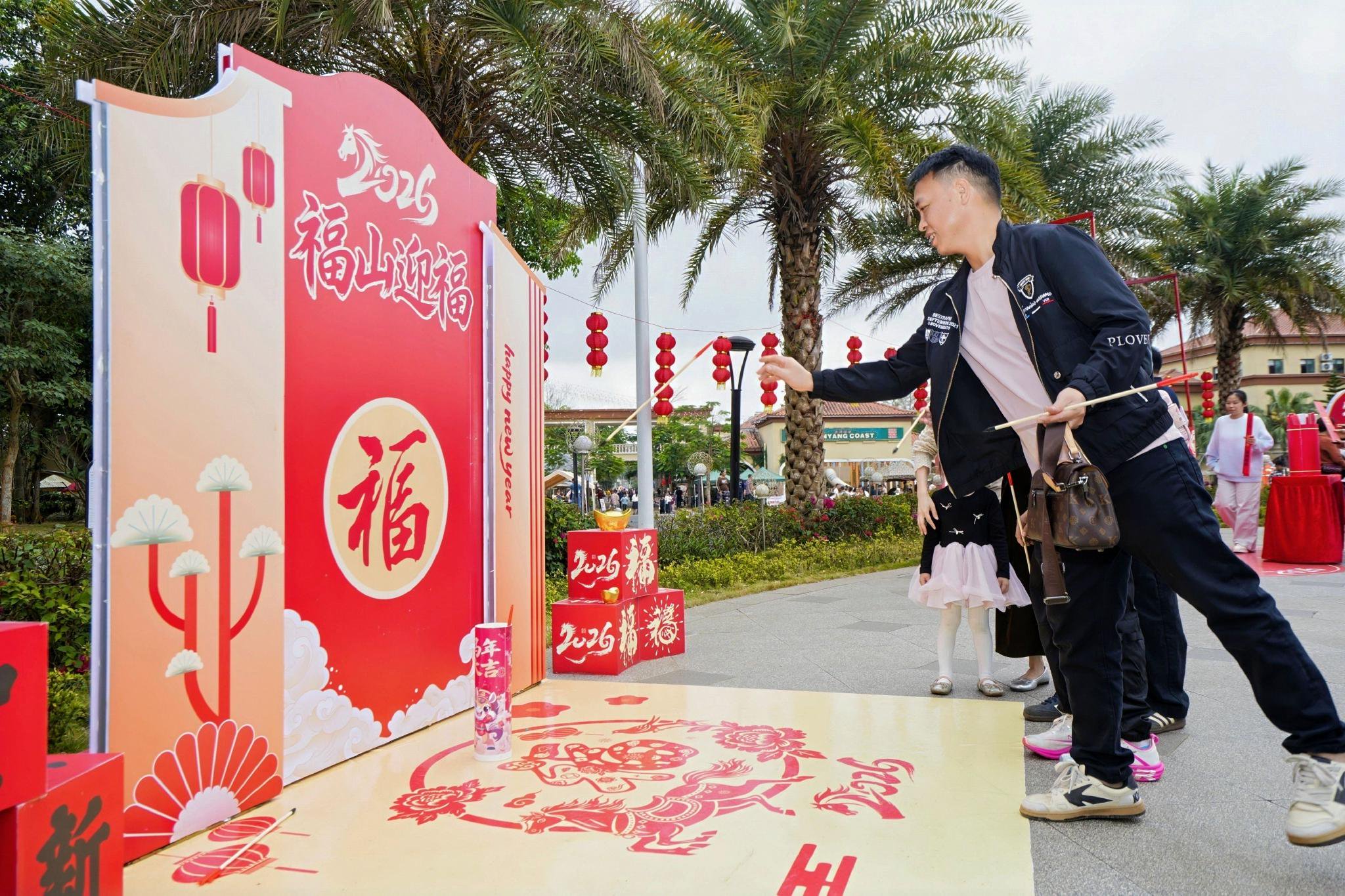 海南春节文旅活动精彩纷呈 多项非遗民俗活动轮番上演|海南省|吉林省|海口市|游客|庙会_手机新浪网