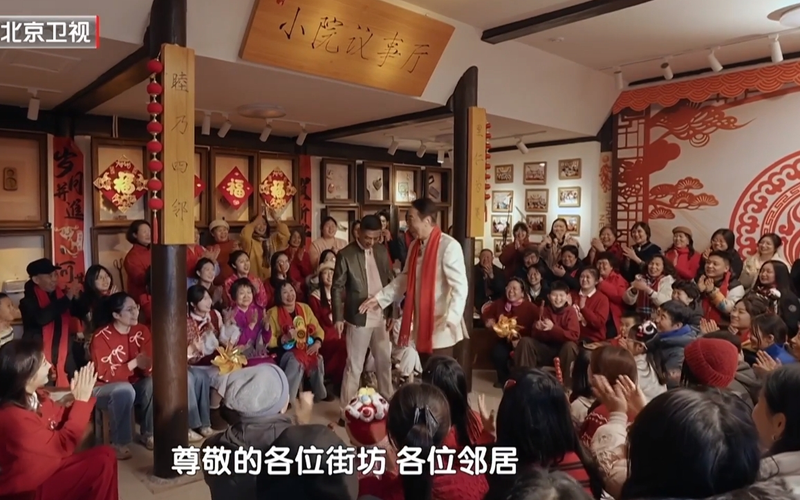 ▲2026年北京台春晚相声《他还是个孩子》。图/北京广播电视台