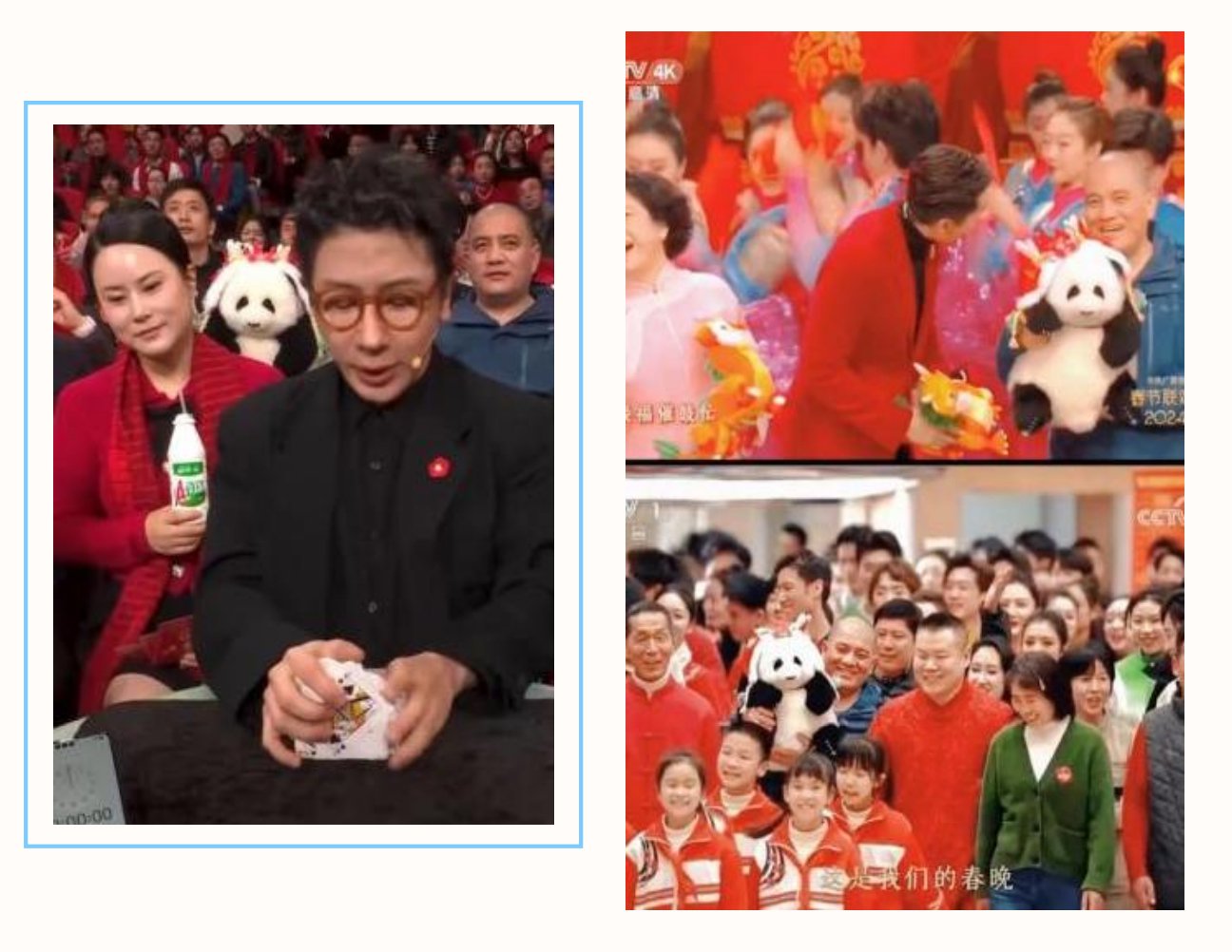 春晚“隐藏款”揭秘！连续3年上春晚，你发现了吗？|春节联欢晚会_新浪财经_新浪网