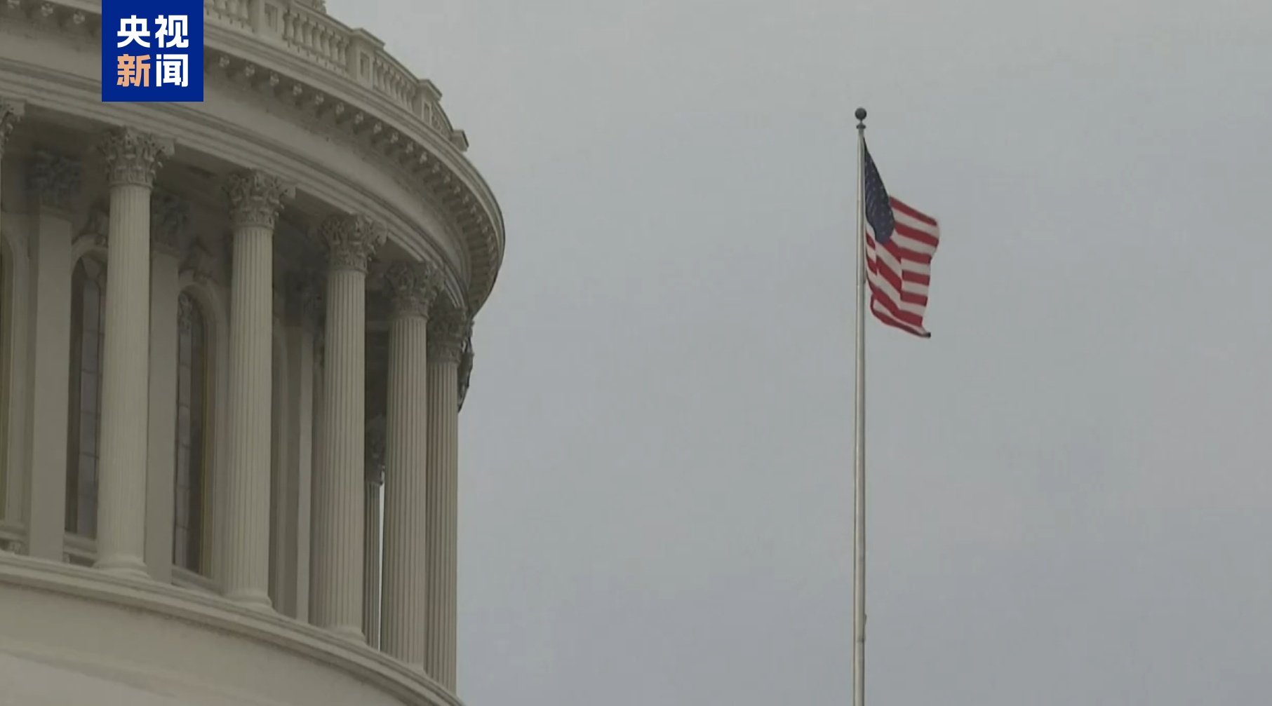 多家环保组织起诉美政府撤销“温室气体危害认定”决定