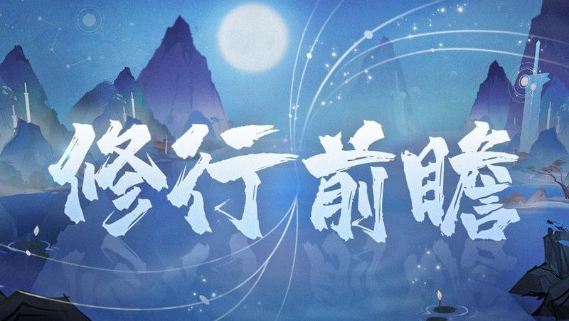 我的御剑日记丹药养成攻略|御剑_新浪财经_新浪网