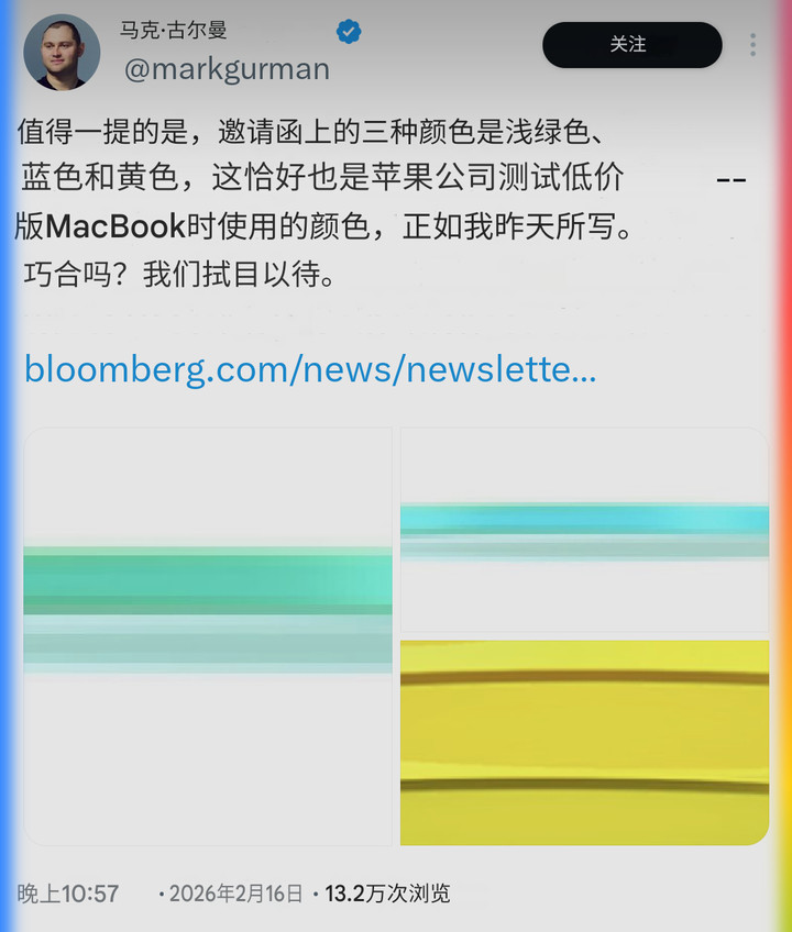 ▲ 图｜X @markgurman