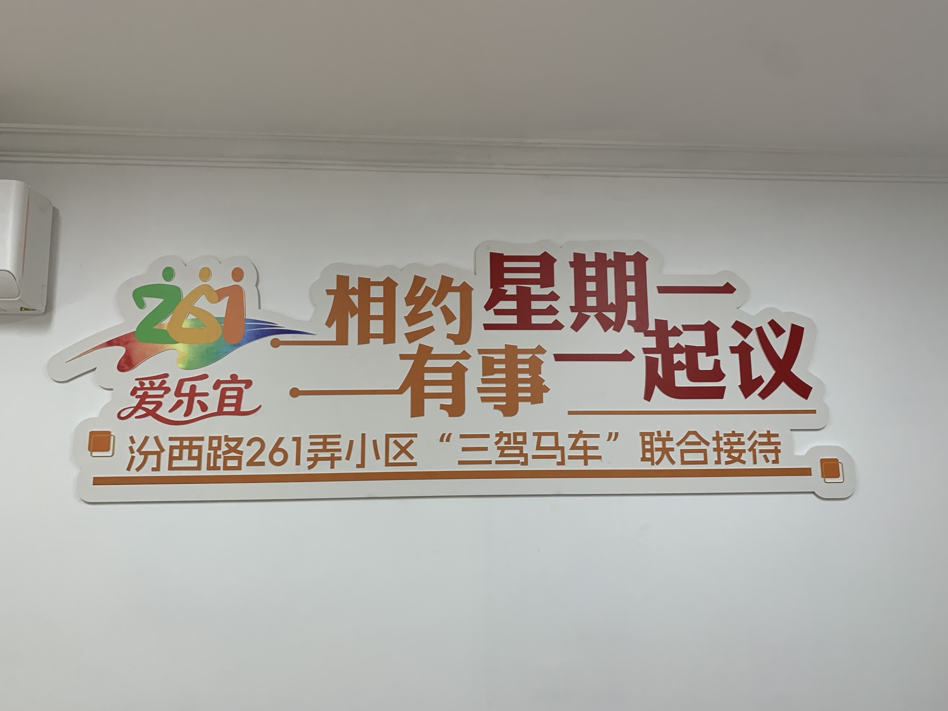 每经记者 包晶晶 摄