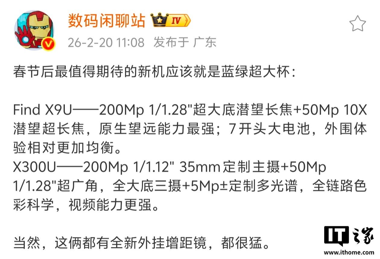 歷史第四！威少達(dá)成2萬分+8千助攻