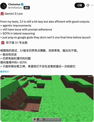 再瞧这位网友，用3.1 Pro搓出来了个人网站（别说，感觉比Gemini官网效果还好？）：