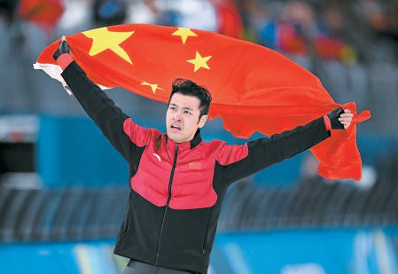 宁忠岩破奥运纪录夺金