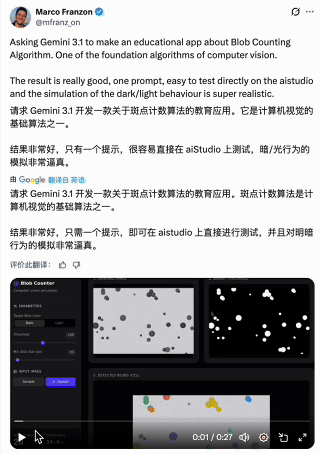 一圈体验下来，大家纷纷表示：