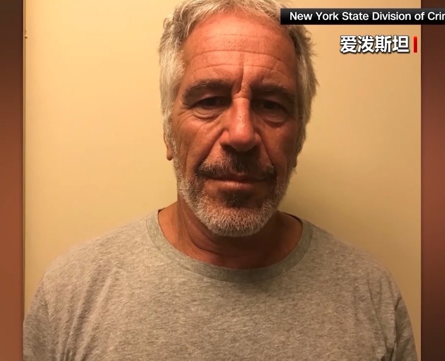 美国会众议院监督委员会下周将传唤克林顿夫妇做证