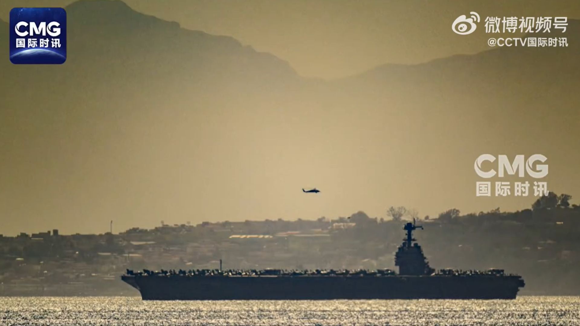 美最大航母驶入地中海！特朗普确认正考虑“有限”打击伊朗！德国、瑞典等多国敦促本国公民尽快撤离伊朗