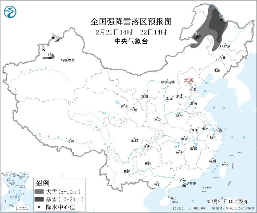 中央气象台继续发布暴雪、寒潮蓝色预警|内蒙古|降温|新疆|大雪|积雪_手机新浪网