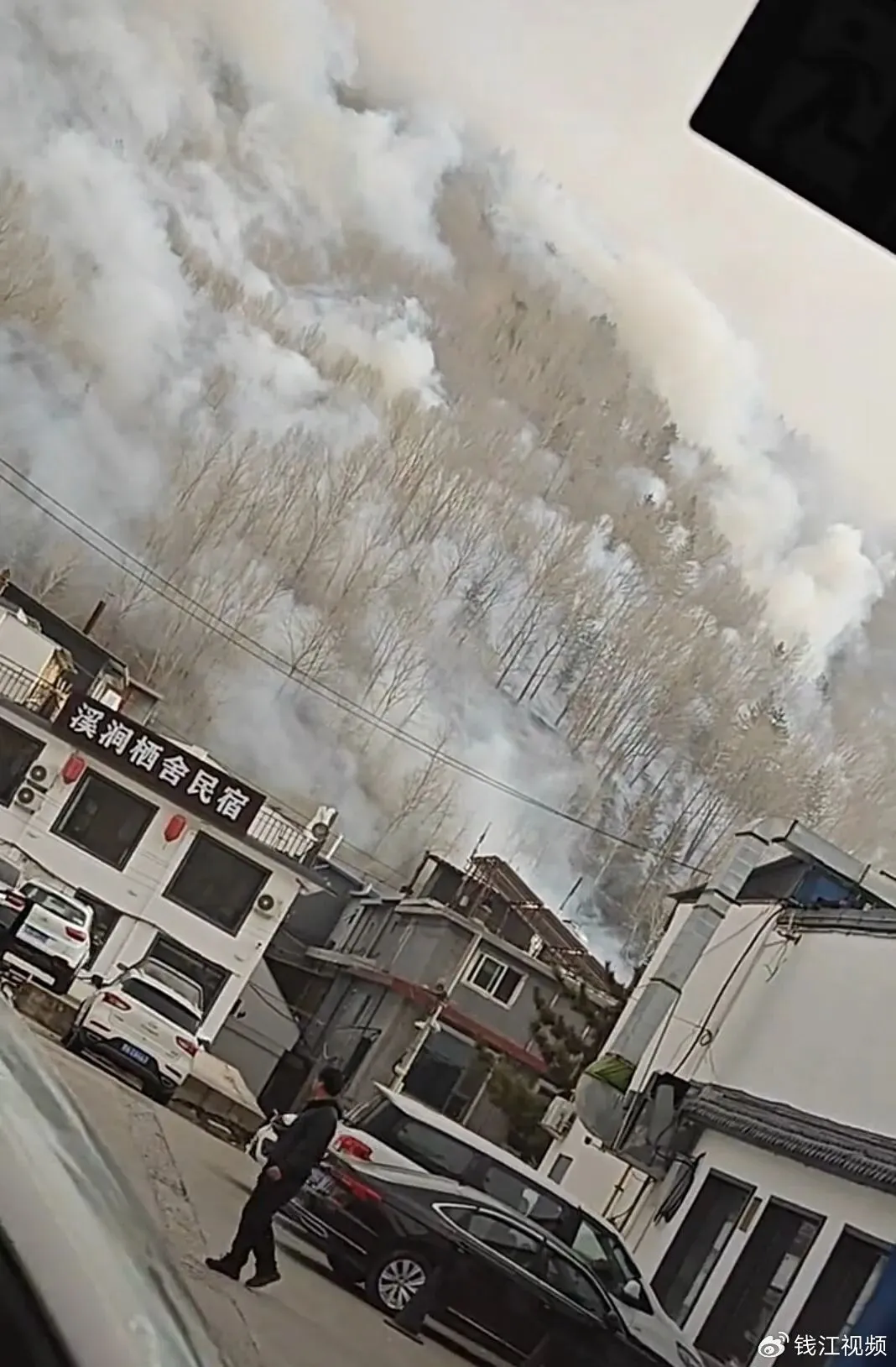 五台山火情 图源：视频截图