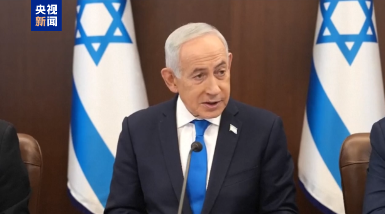 以总理内塔尼亚胡被曝对美方伊朗政策存疑