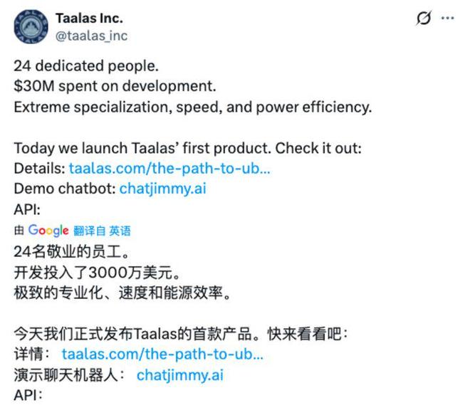 截图来自社交平台X