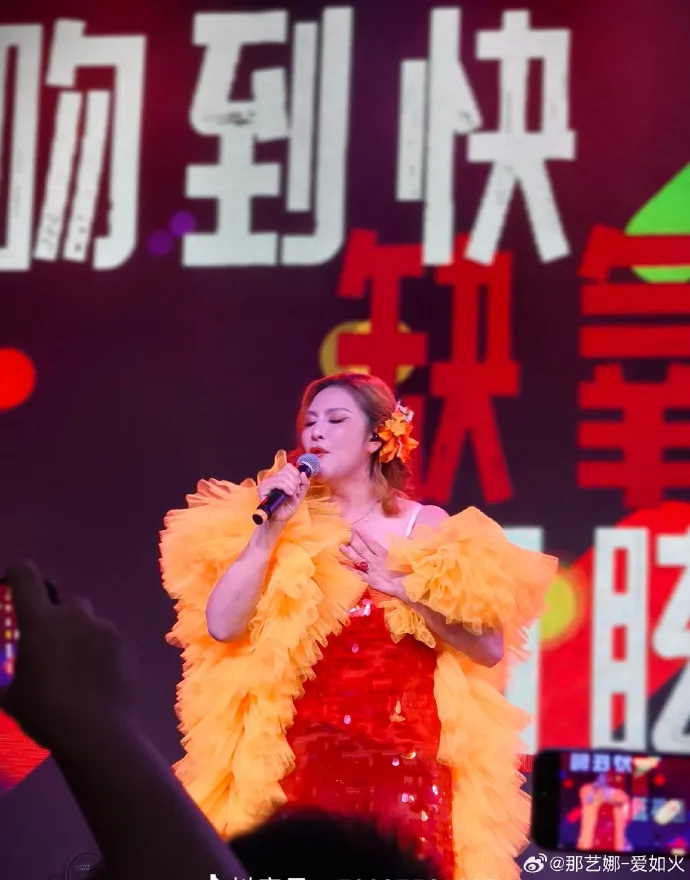 那艺娜 资料图 图源：本人微博