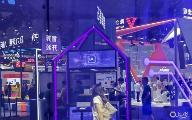 资料图：2025世界人工智能大会 摄影：陶磊