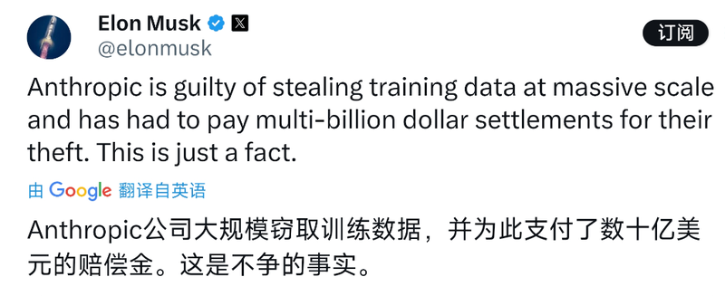 马斯克在社交平台发布的贴文