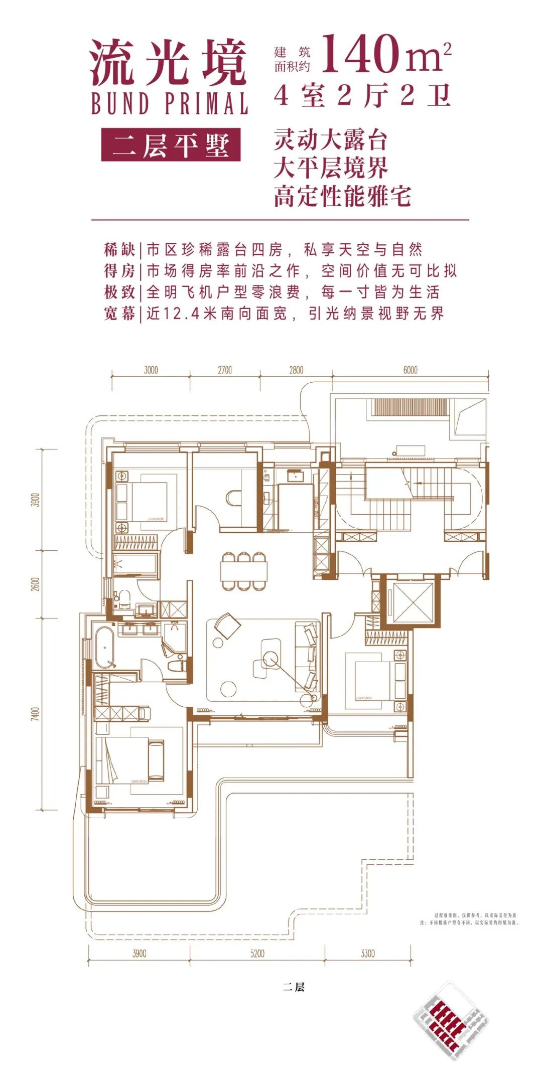 首开热销！内环滨江【三层风貌别墅洋房】总价1000万级即可拥有！_新浪财经_新浪网