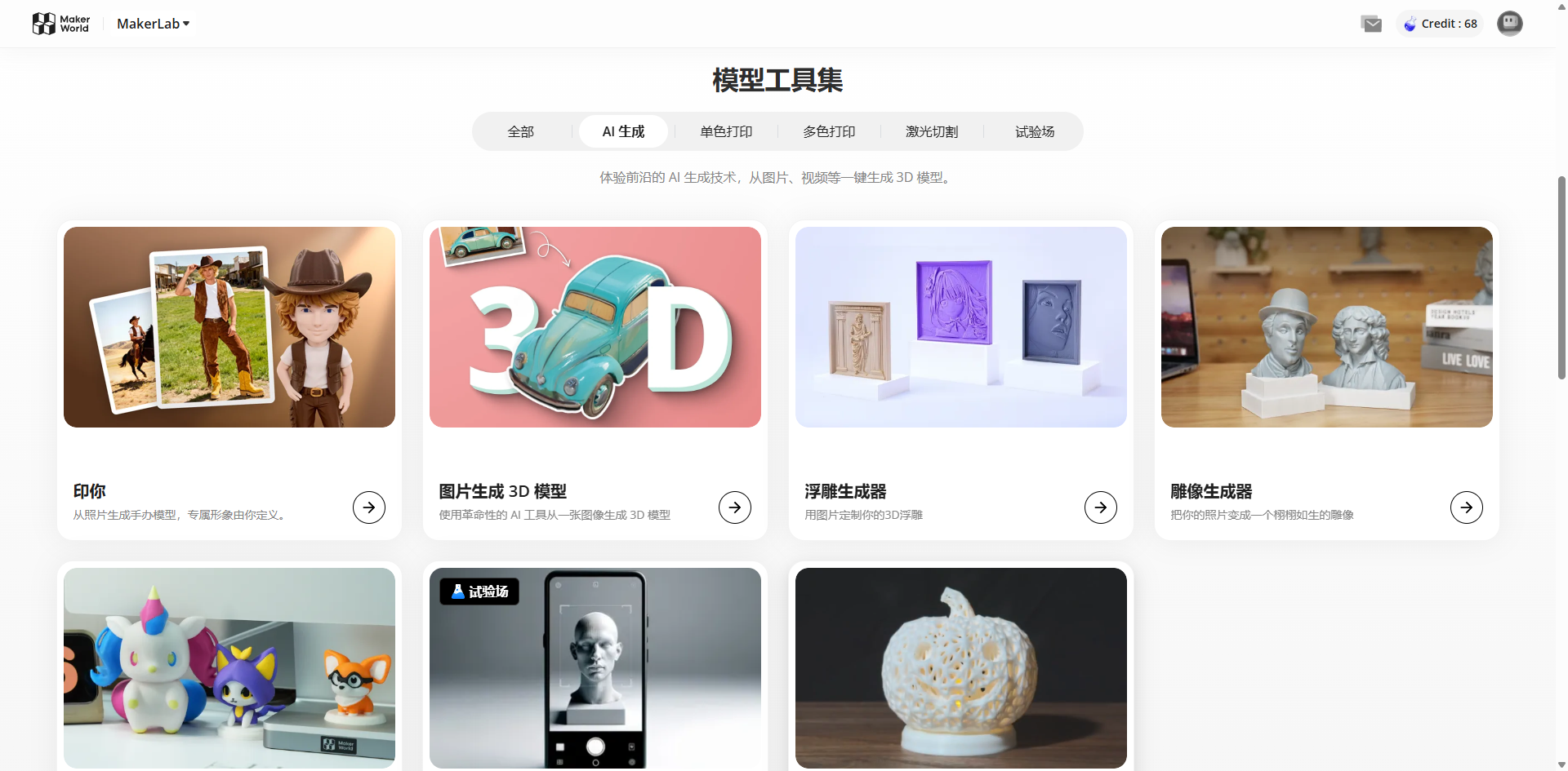 搜索量暴涨238%，2025年3D打印趋势盘点来了！|3D打印_新浪财经_新浪网