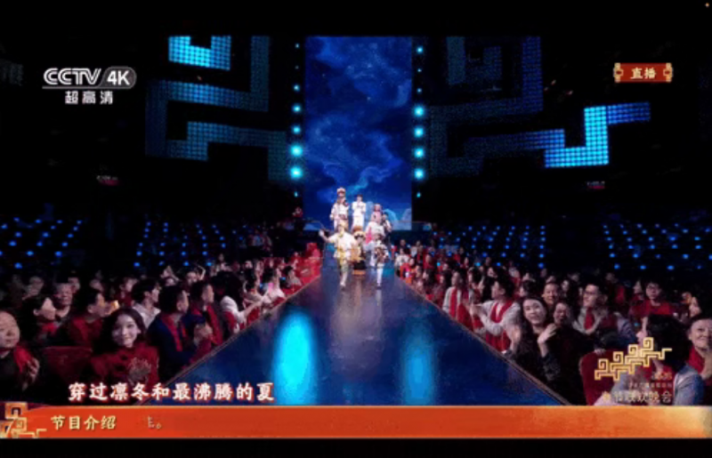 ▲歌曲《吉量》