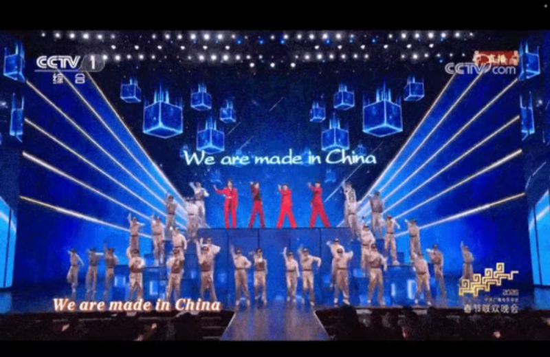 ▲人气歌曲节目《智造未来》，由洲明科技联合魔法原子等高新企业共同打造