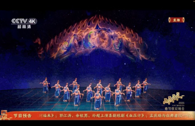 ▲舞蹈《丝路古韵》