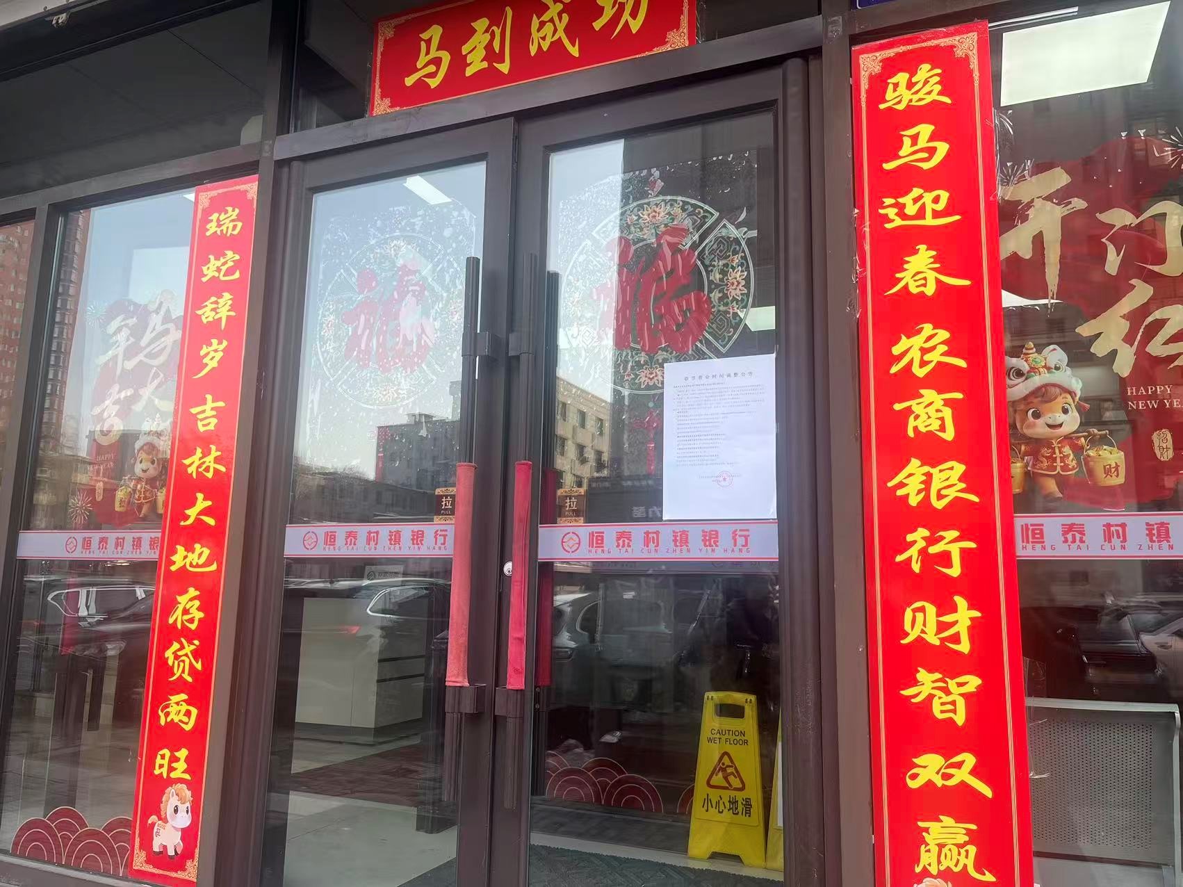 期间周报记者摄