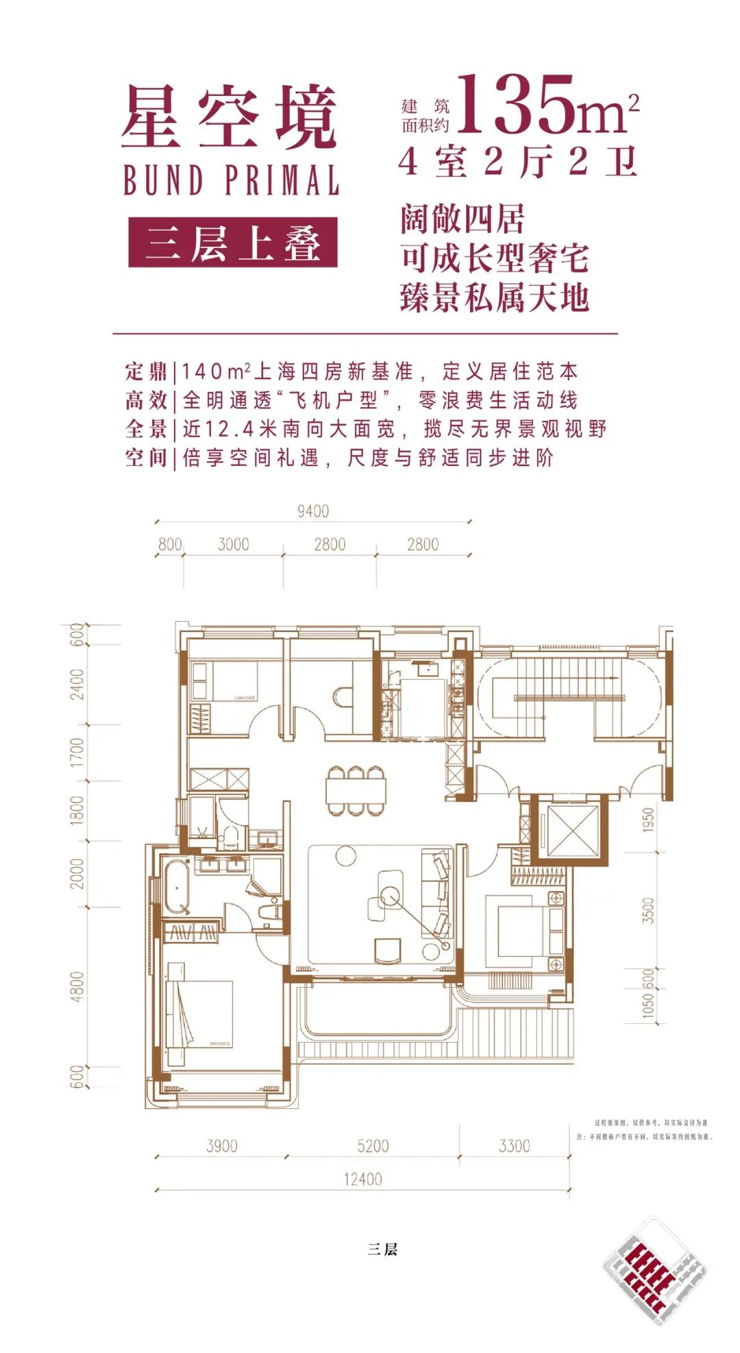 首开热销！内环滨江【三层风貌别墅洋房】总价1000万级即可拥有！_新浪财经_新浪网