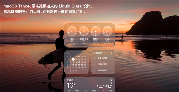 来源：苹果官网