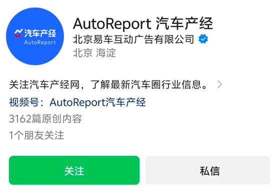 图片：微信公众号截图