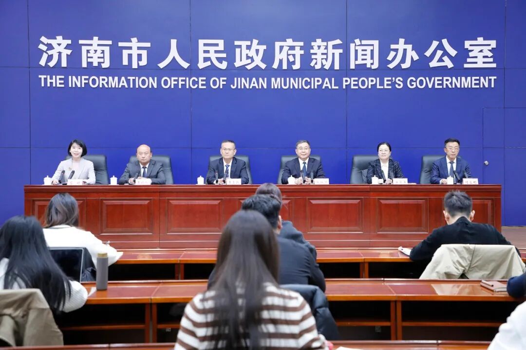 济南市人才政策“双30条”（2026版）新闻发布会图文实录-首码项目网 - 网上创业赚钱首码项目发布推广平台 - 813首码网