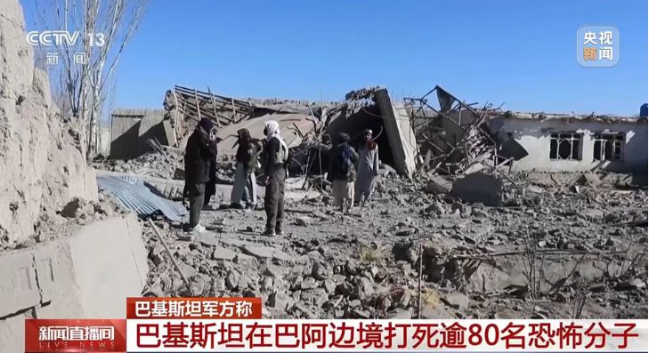 Global Security Challenges: From Russia-Ukraine Tensions to Louvre Museum Heist; Implications for International Stability